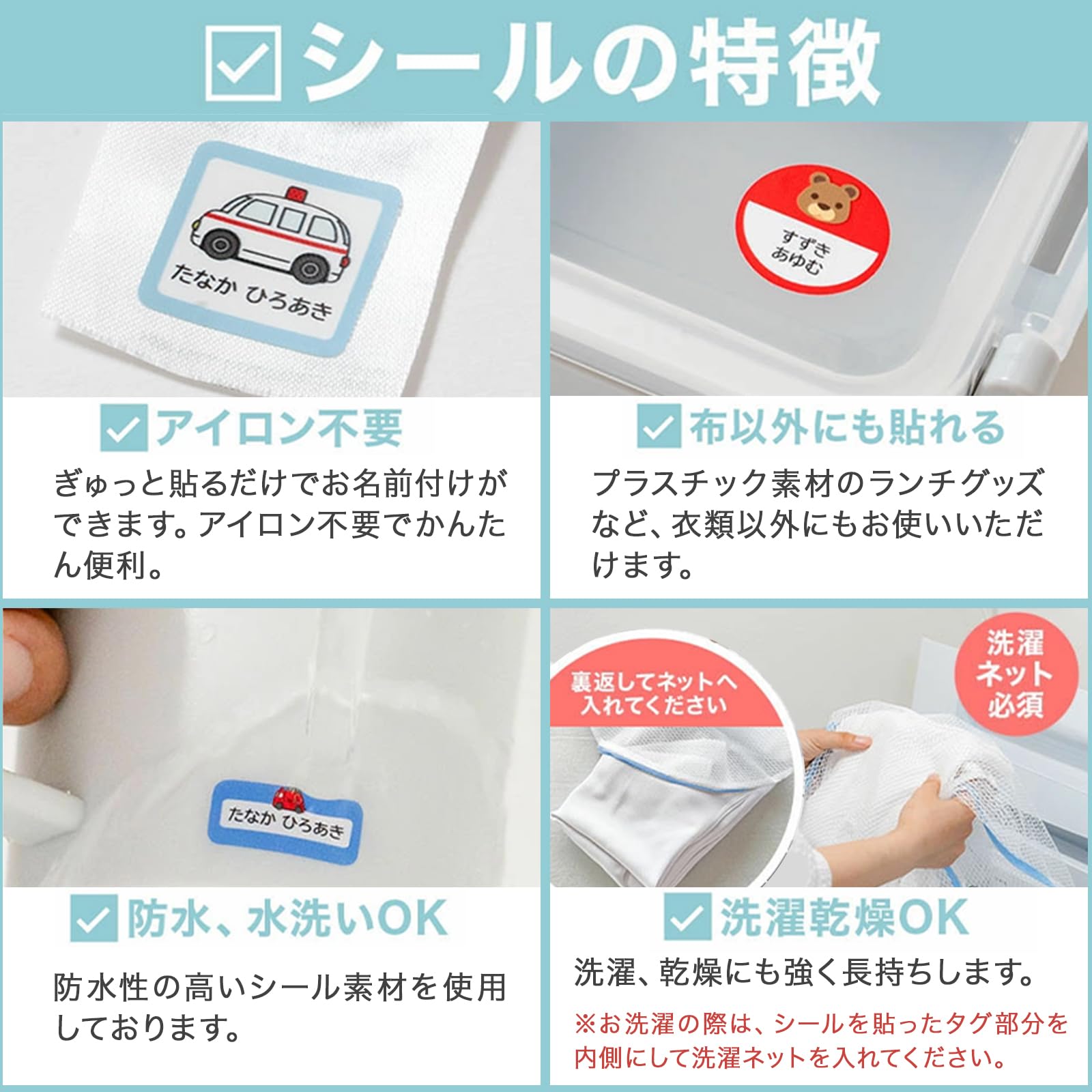 Amazon | ZI:L（ジール） 名前シール 防水 布用 ノンアイロン 5種類